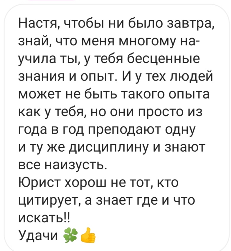 screenshot 20230412 142132