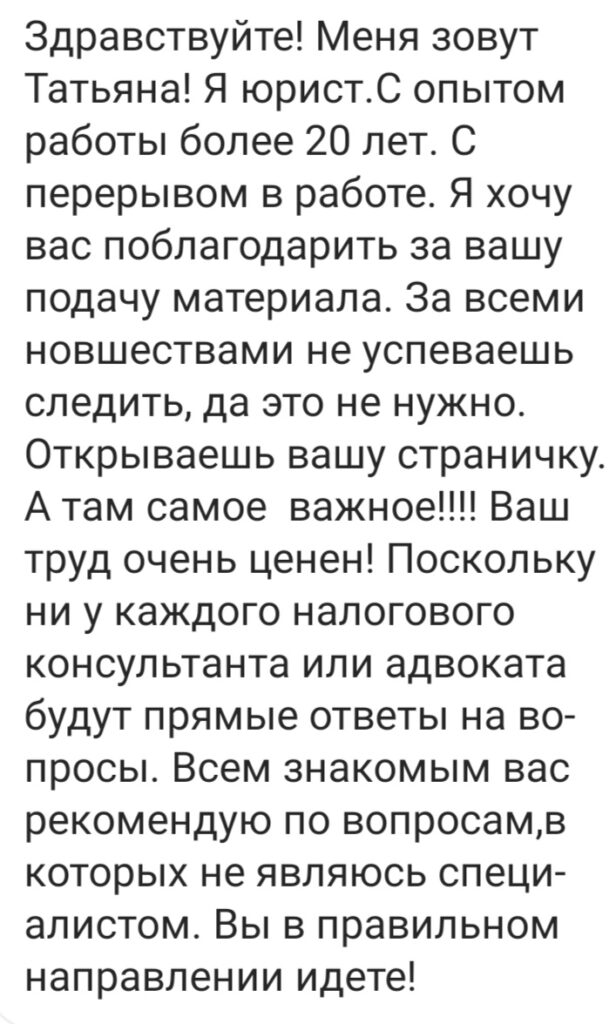 screenshot 20230412 142337