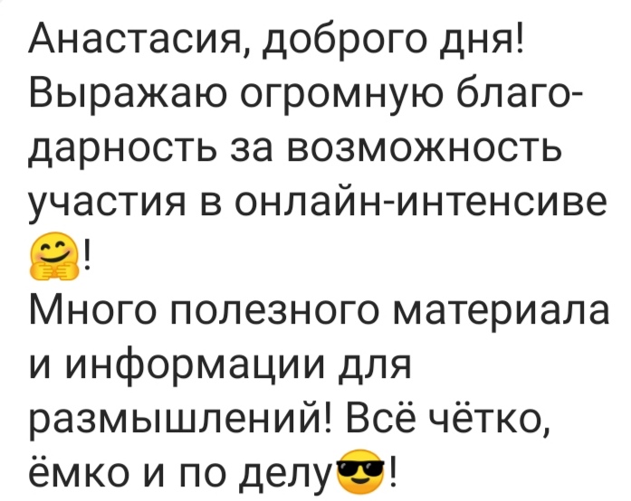 screenshot 20230412 142449