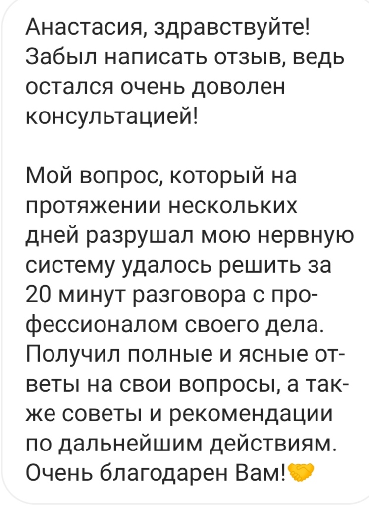 screenshot 20230412 142506