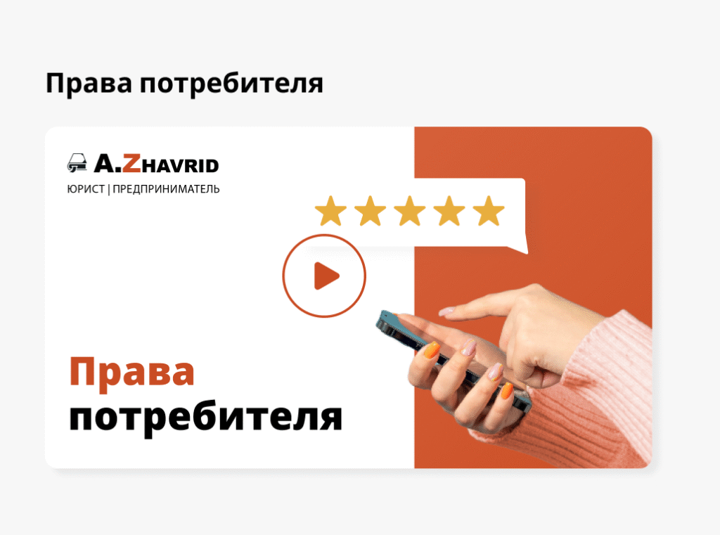 Самозанятость что есть в подписках пункт 3