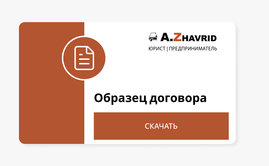 Самозанятость что есть в подписках пункт 4