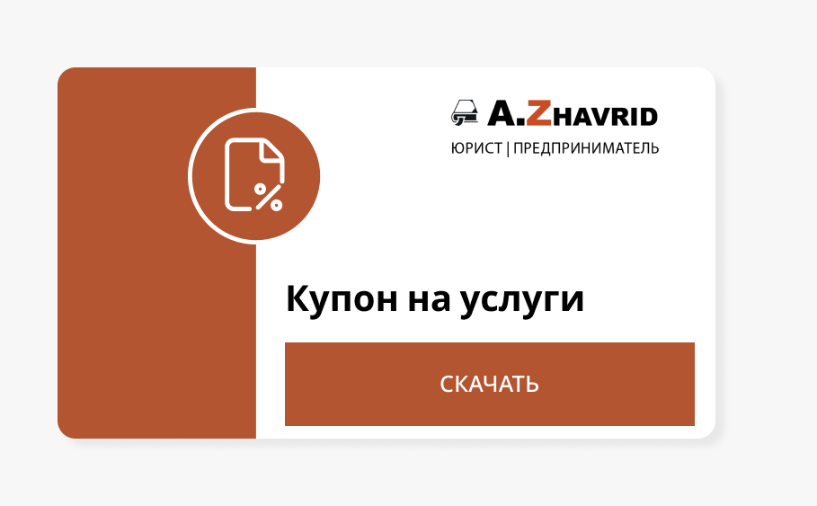 Самозанятость что есть в подписках пункт 7