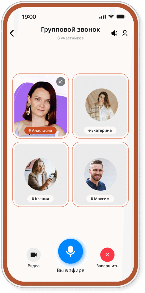 svoedelo групповой звонок